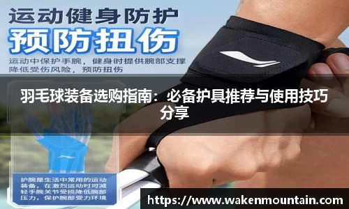 BB贝博艾佛森