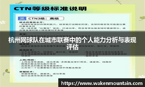 BB贝博艾佛森